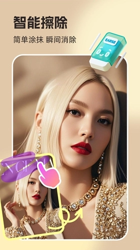 你我当年照片修复免费版