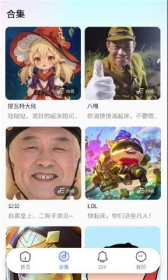 趣铃免费版