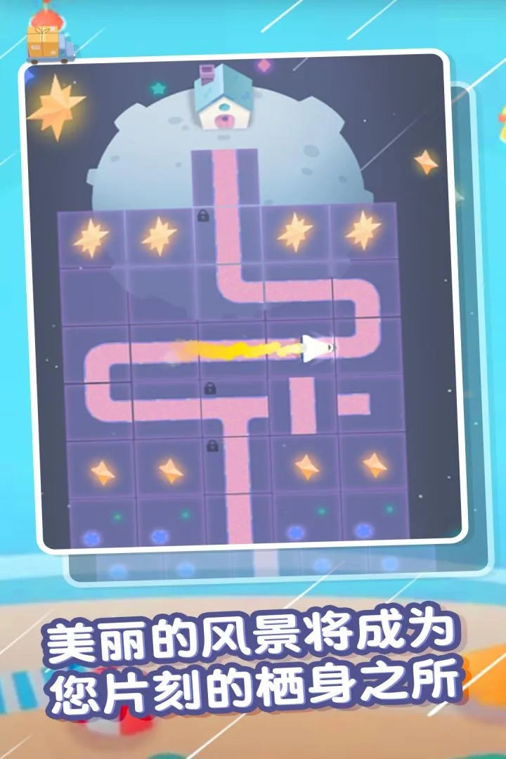 最后的快递  手机版图3