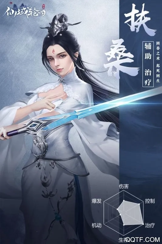 最后的快递  手机版图4