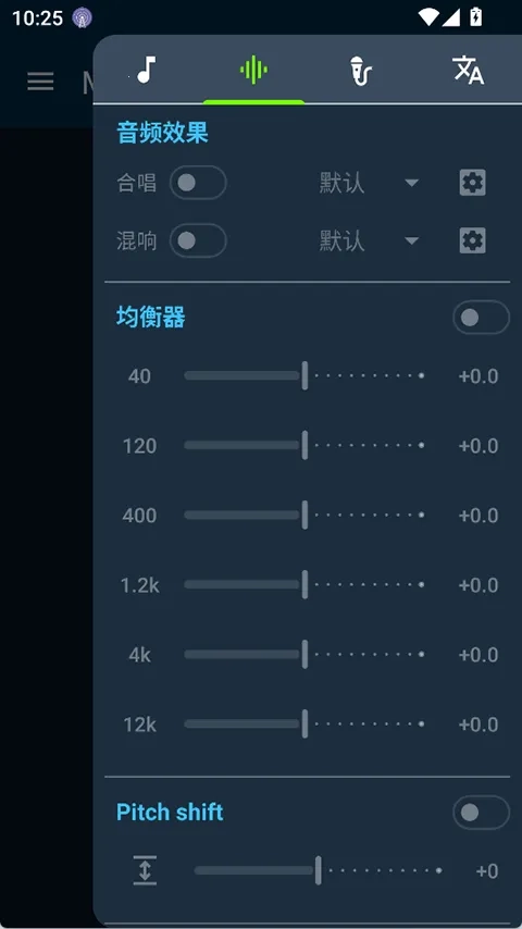 MIDI Clef  手机版图4