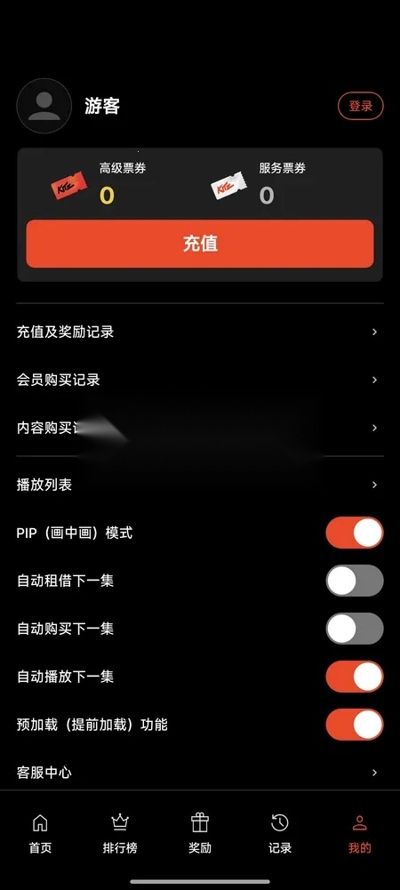 KITZ阀门短剧平台  手机版截图2