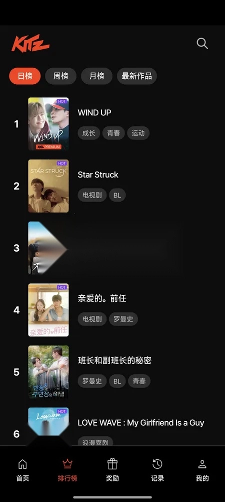 KITZ阀门短剧平台  手机版截图4