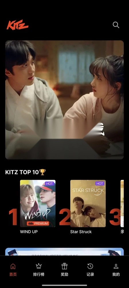 KITZ阀门短剧平台手机版最新下载