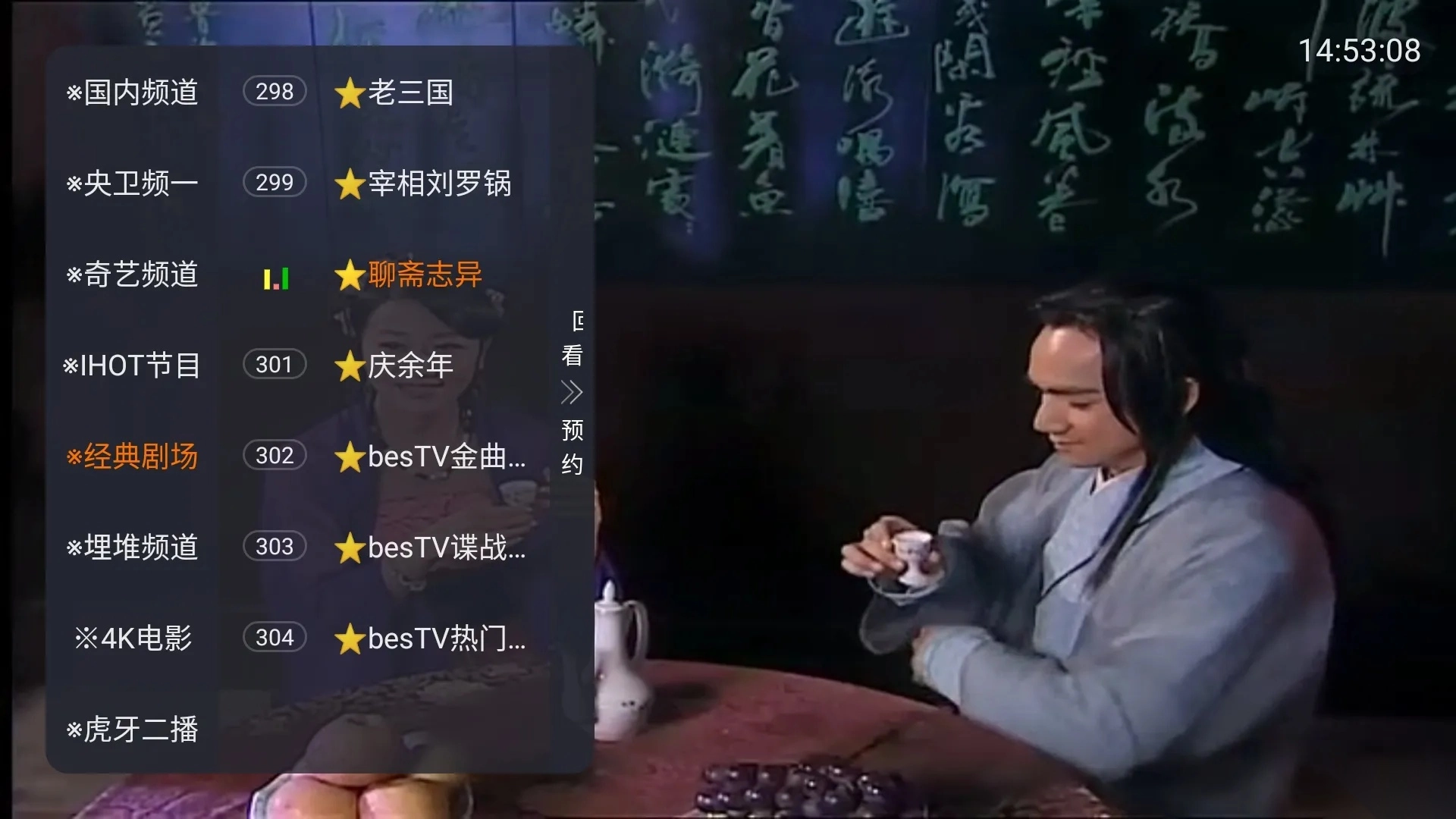 金马影视手机版截图0