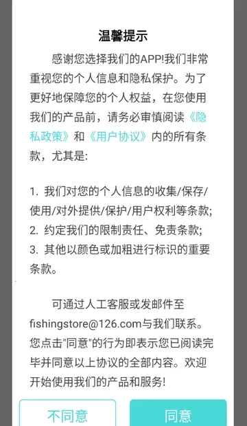 照片拼图编辑工具2026  手机版图2