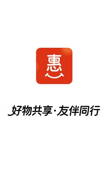 喜多好物  安卓版截图3