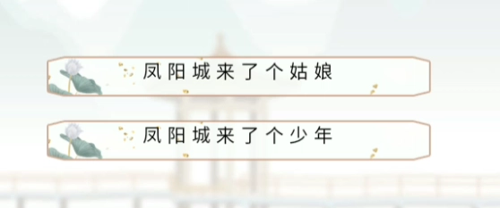 名震金陵城金手指版安卓下载