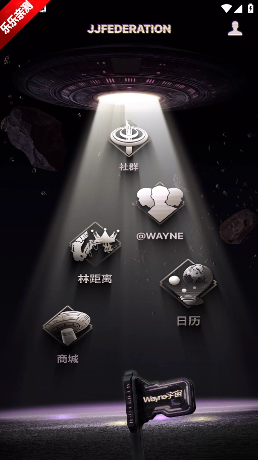 JJLin最新版图3