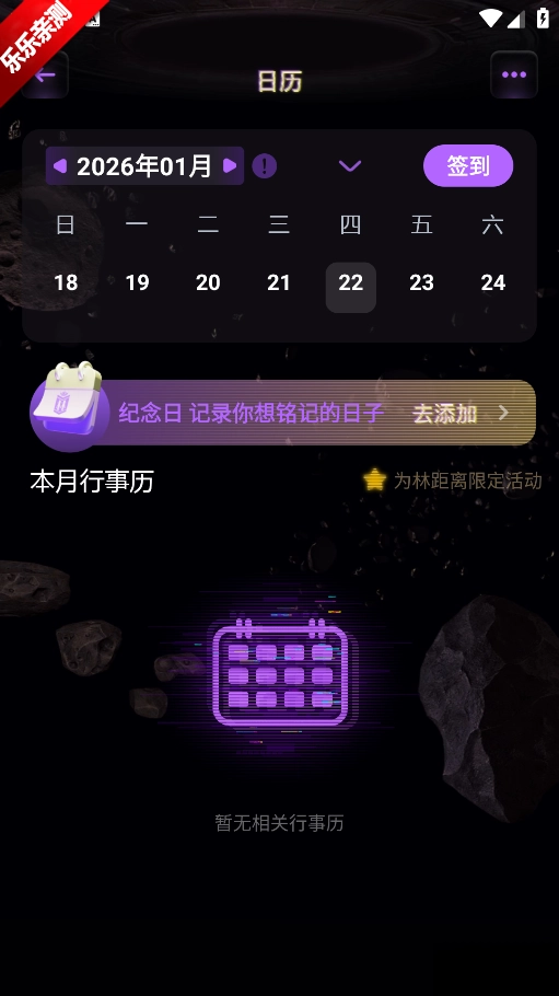 JJLin最新版图4