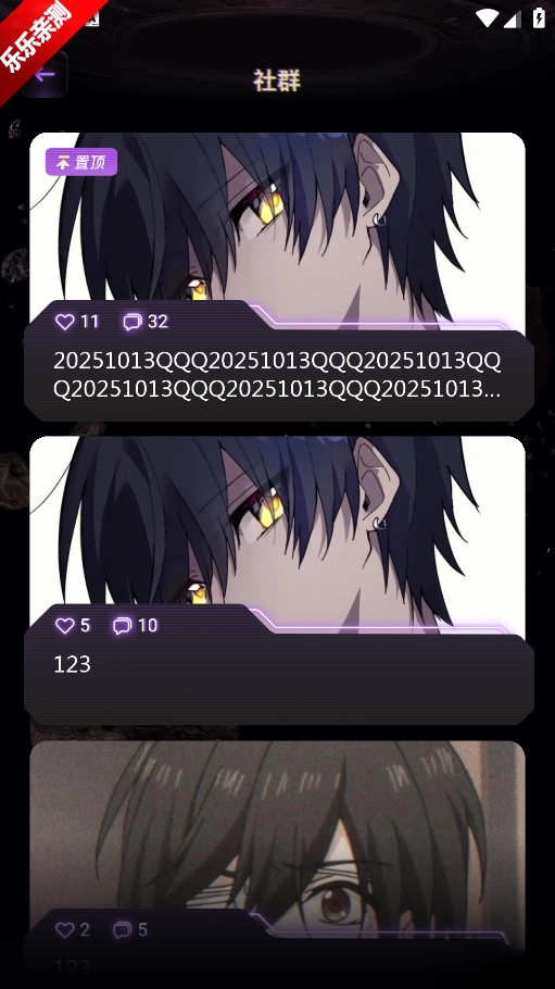 JJLin最新版图6