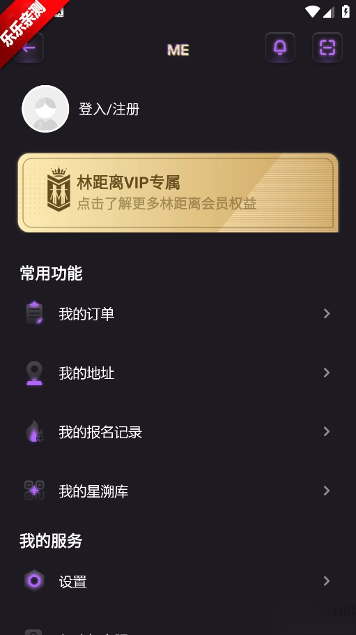 JJLin最新版图2