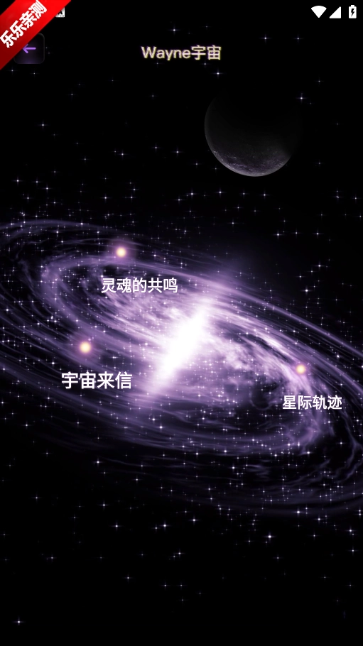 JJLin最新版图1