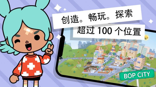 托卡世界豪华别墅装修游戏最新版(3)