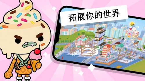 托卡世界豪华别墅装修游戏最新版(2)