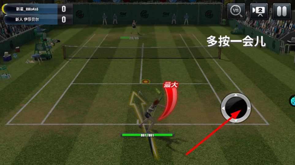 冠军网球