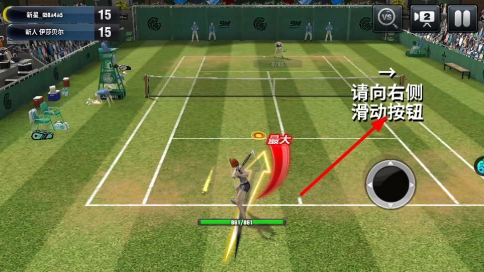 冠军网球