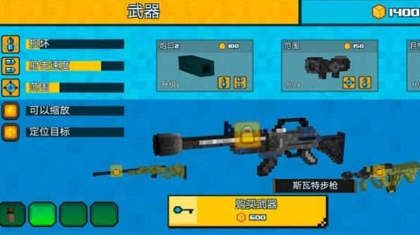 战地像素模拟器图2