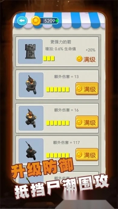 精英王者大作战2026最新版