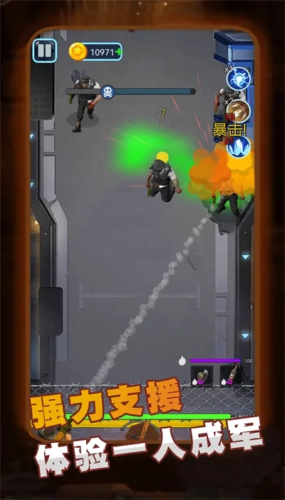 精英王者大作战2026最新版