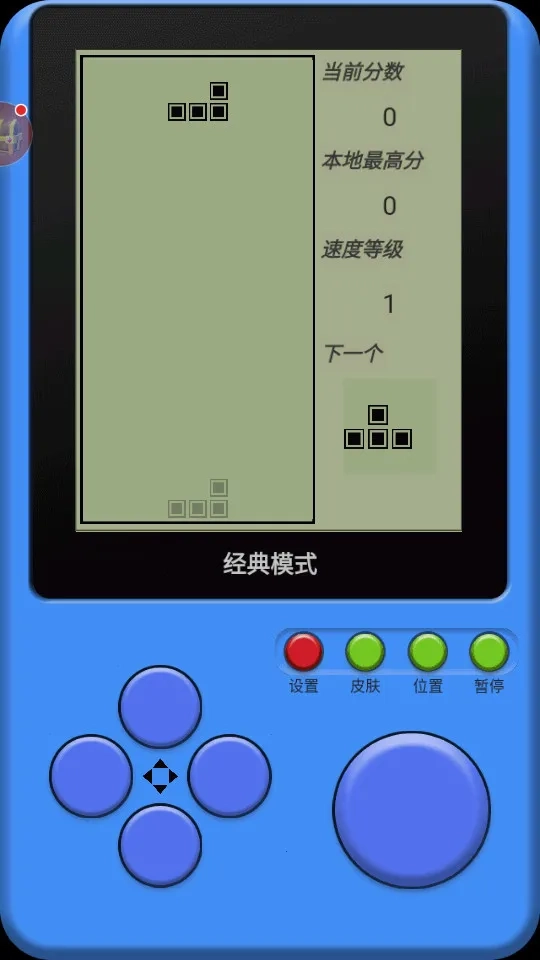 单机俄罗斯方块  手机版图2