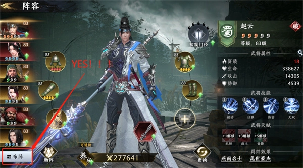 极无双2台服最新下载