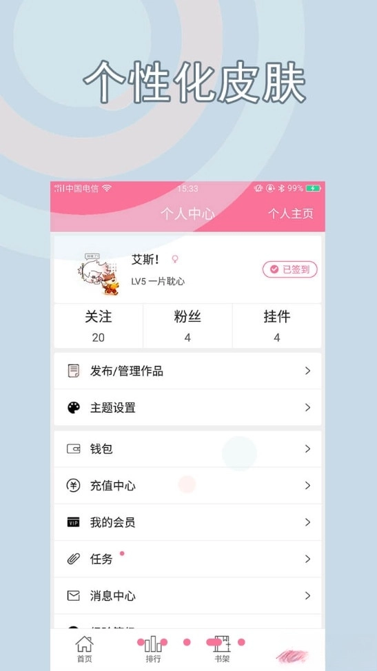 耽美小说大全手机版