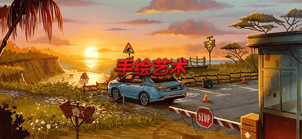 消尸身后事(2)