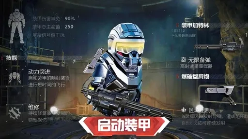 修勾地铁三角洲图3