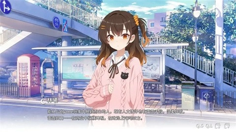 想成为Galgame领域大神免费版图4