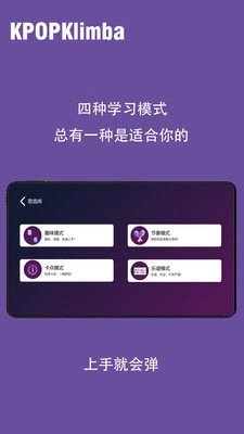 KPOPKalimba  图2