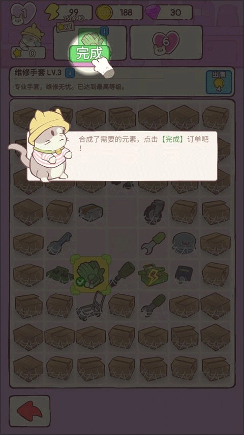 猫咪豪宅