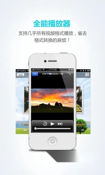 文件编辑器2026最新版图3