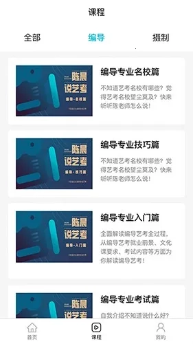 背文常  手机版(5)