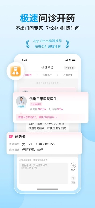 大姨妈最新版图4