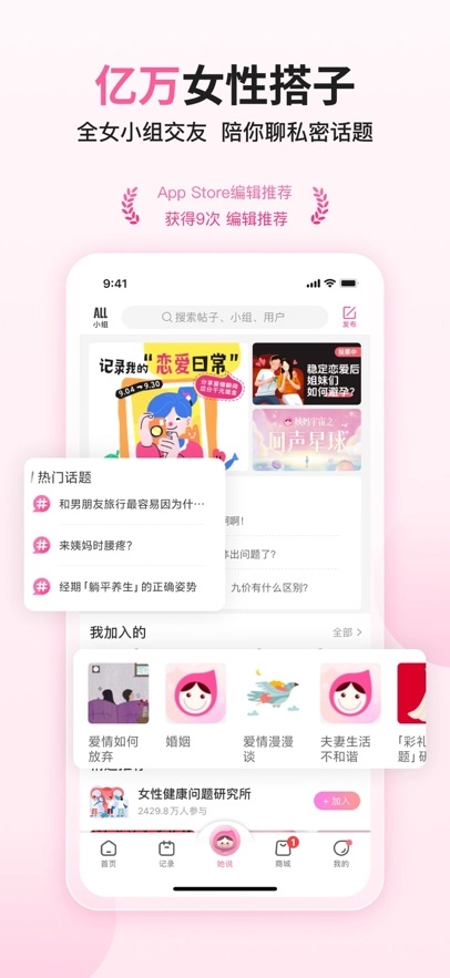 大姨妈最新版图3