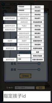 重生修炼十万年图3
