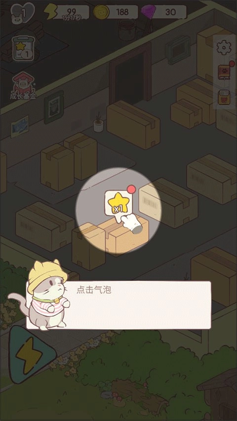 猫咪豪宅