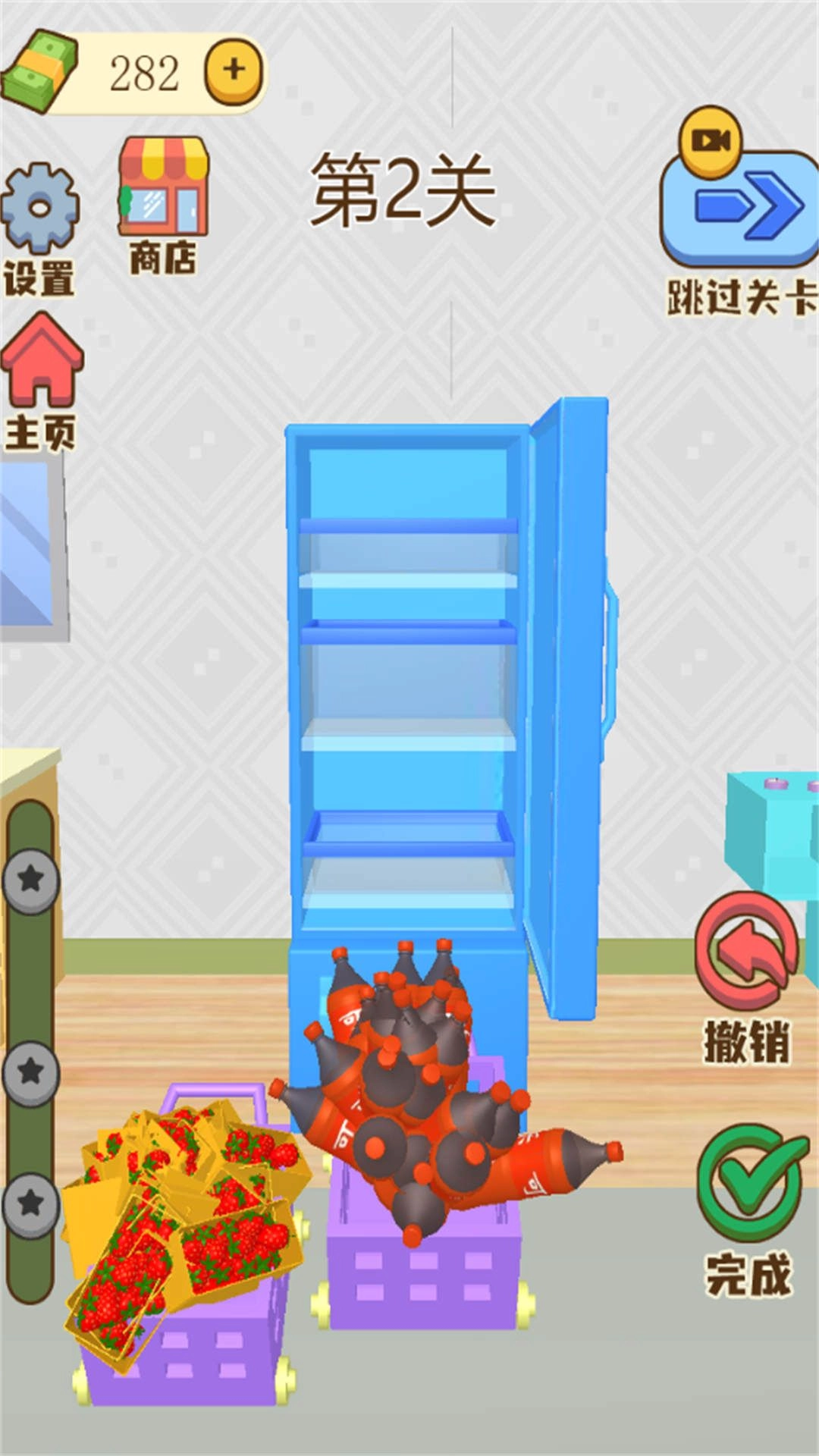 冰箱装列师图1