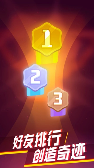 消灭病毒手游免费版(1)