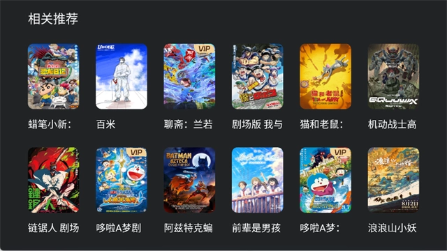 囧次元TV版图5