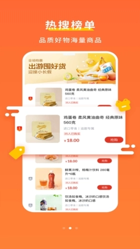 置物购物商城图3