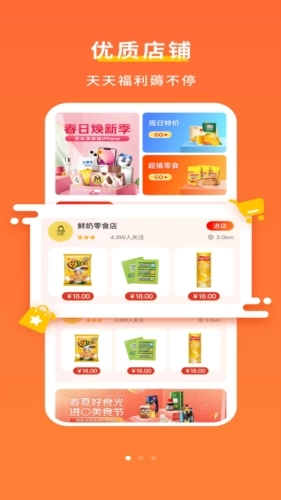 置物购物商城图2