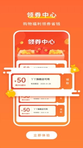 置物购物商城图4