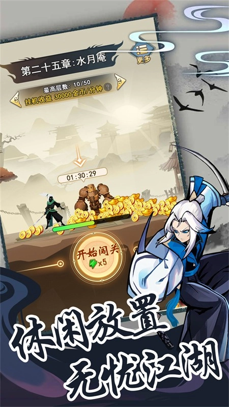 梦唐(折肉鸽江湖)正版图2