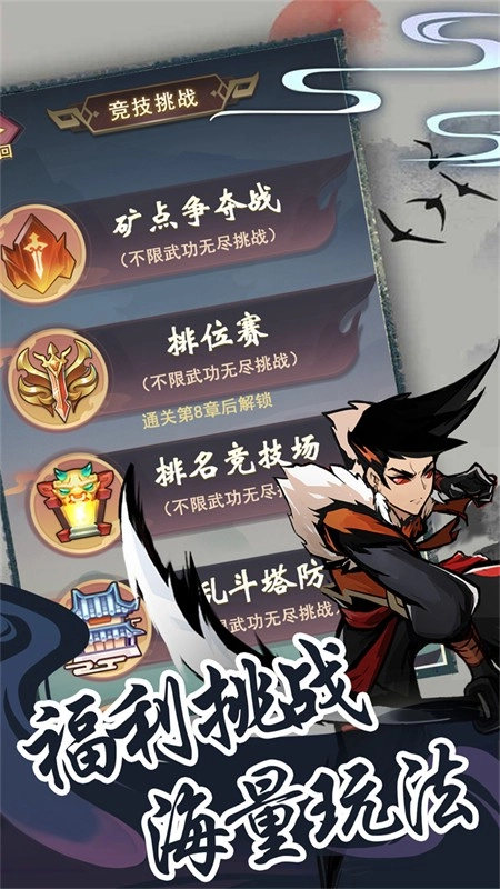 梦唐(折肉鸽江湖)正版图3