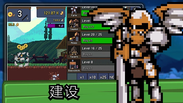 TapNinja安卓版图2