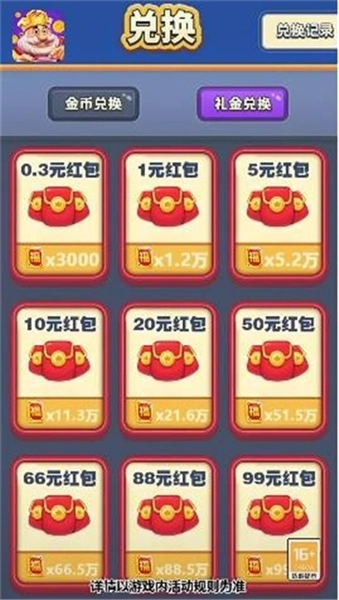 汤姆的宝藏最新版图2