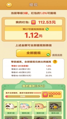 田园牧场赚钱游戏(3)