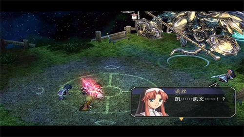 英雄传说6空之轨迹版图1